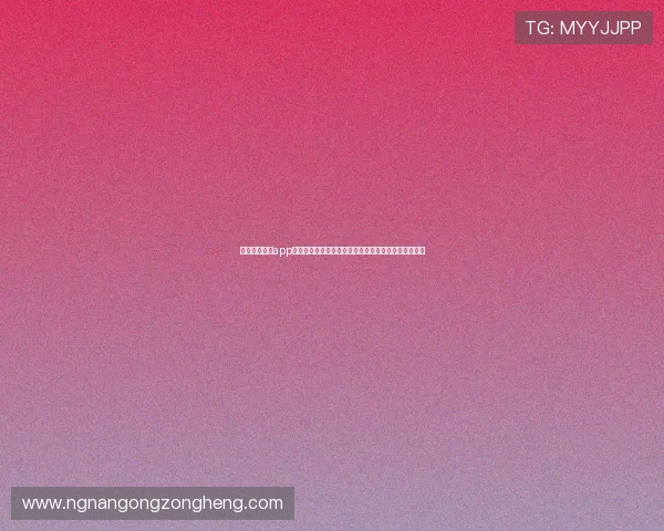 九州体育娱乐app打造互动式世界杯社区让球迷畅享赛事讨论与交流平台