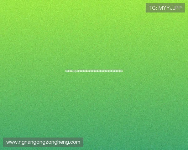 亿赢体育app下载安装流程：快速获取世界杯赛事直播权限，享受高清观看体验
